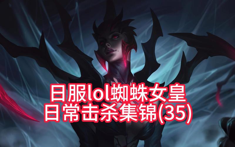 无序之路蜘蛛女王打法详解，蜘蛛女王击杀攻略分享