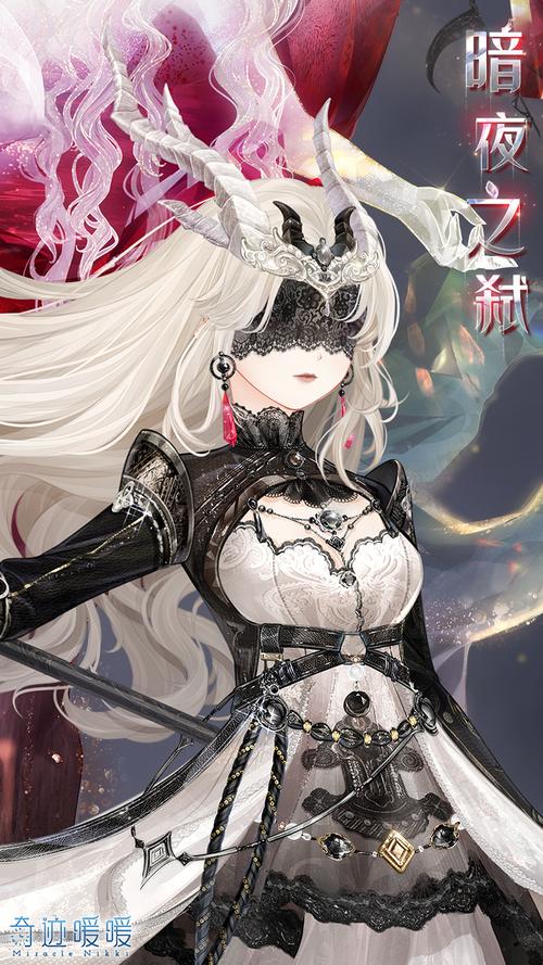 奇迹暖暖寒霜逆旅活动玩法深度解析与奖励全览