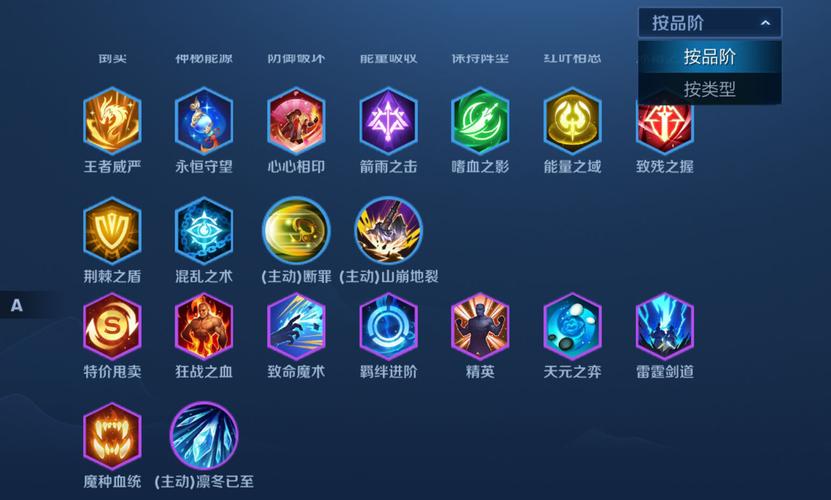 王者模拟战S1蜀卫刺攻略与打法讲解