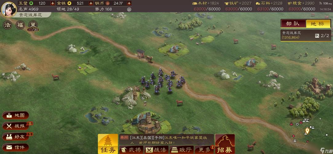 三国志战略版S2新赛季土匪攻略深度解析