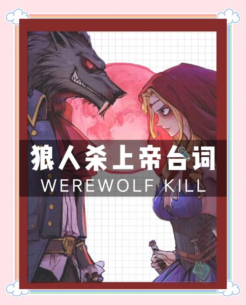 无序之路白狼王击杀全攻略，掌握技巧，轻松制敌