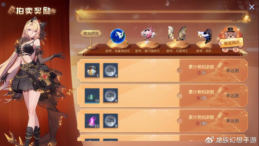 龙族幻想手游全新金色异闻时之杯图文攻略，预见未来玩法革命