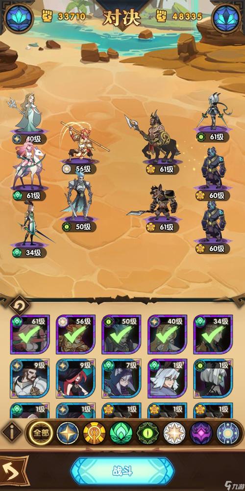 剑与远征极限推图攻略，极限推图阵容搭配及玩法详解的演变史专题