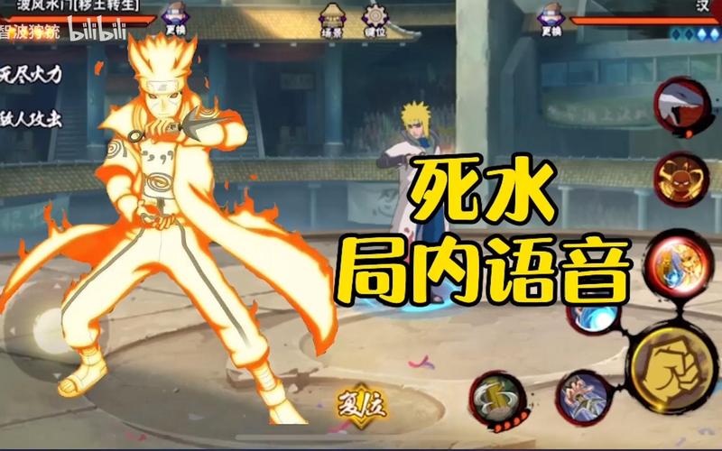 火影忍者手游传秽土水门评测，秽土水门玩法及优缺点分析