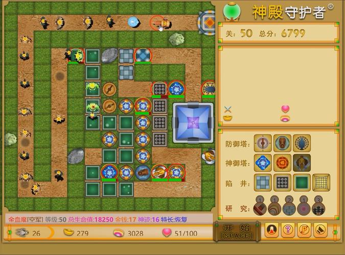 塔防纪元竞技场玩法攻略，从新手到精通的全面指南