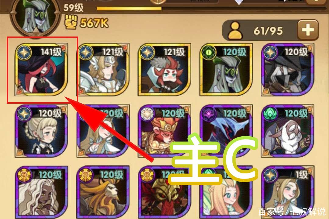 剑与远征0氪玩家火女与光女怎么选？火女与光女培养建议