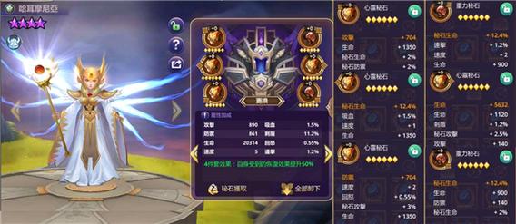 塔防纪元金币试炼模式玩法攻略及未来玩法革命预测