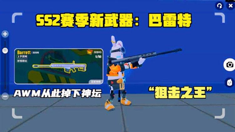 香肠派对新手武器推荐，香肠派对M16A4详细分析及其在资源管理中的重要性
