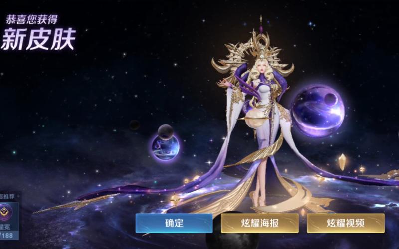 王者荣耀武则天新皮肤外观欣赏与品质介绍演变史专题