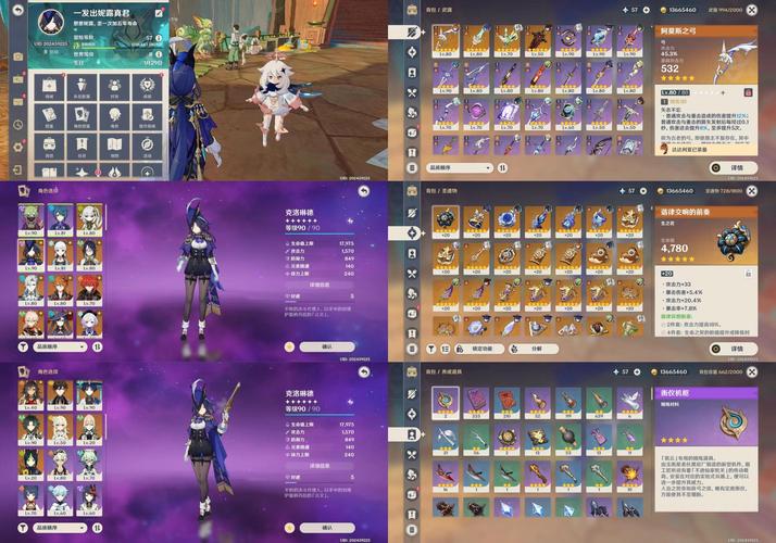 从零开始的异世界生活手游鬼村活动本收益一览