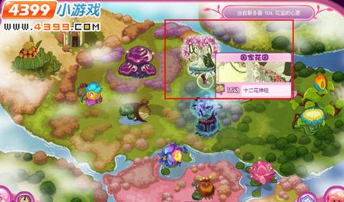 小花仙手游花园扩建攻略，怎么扩建花园