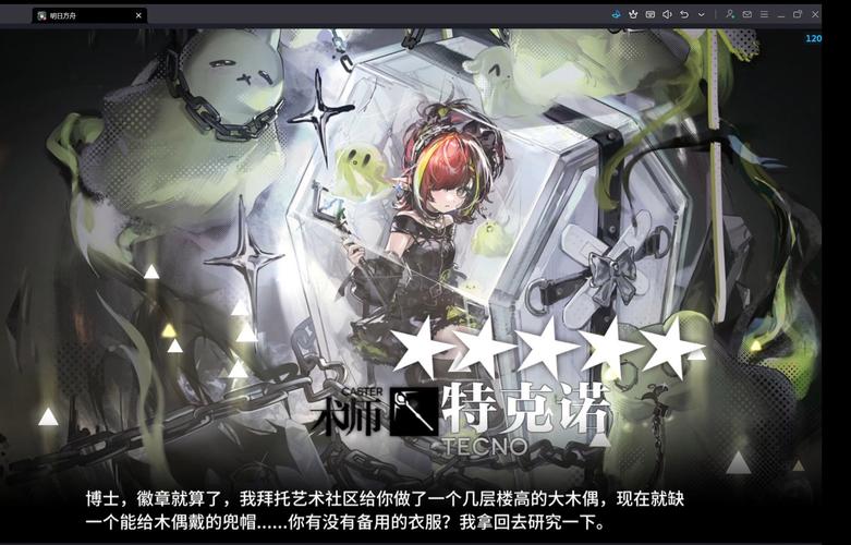 明日方舟阿可以杀哪些队友？阿可以谋杀的队友一览