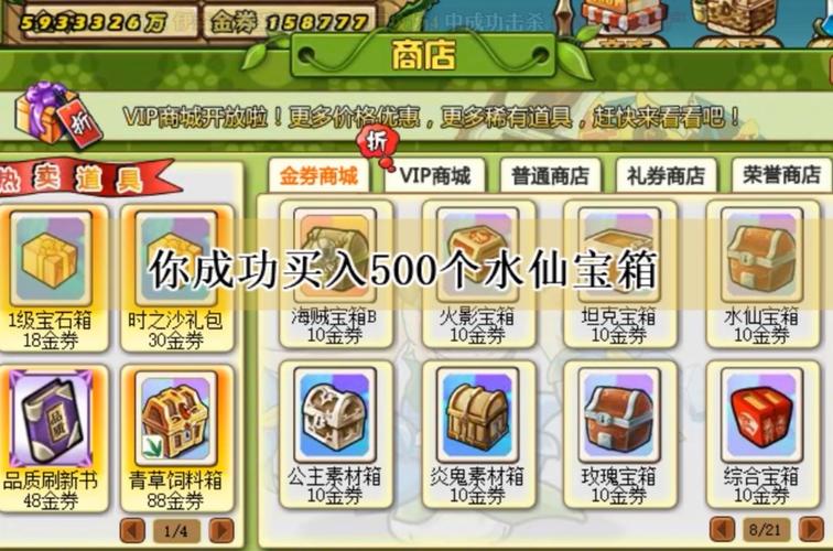 小花仙手游仓库在哪？仓库怎么打开？全面解析与深度探索