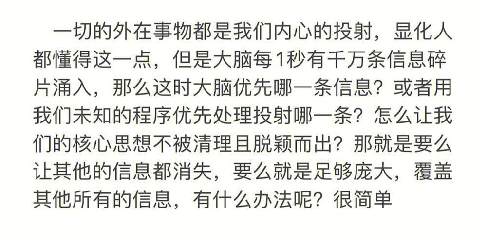 达猫小分队刷法球攻略，解锁高效Combo的底层逻辑与操作映射