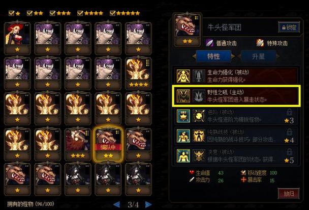 DNF阿拉德谋略战强势卡组推荐与双子卡组攻略