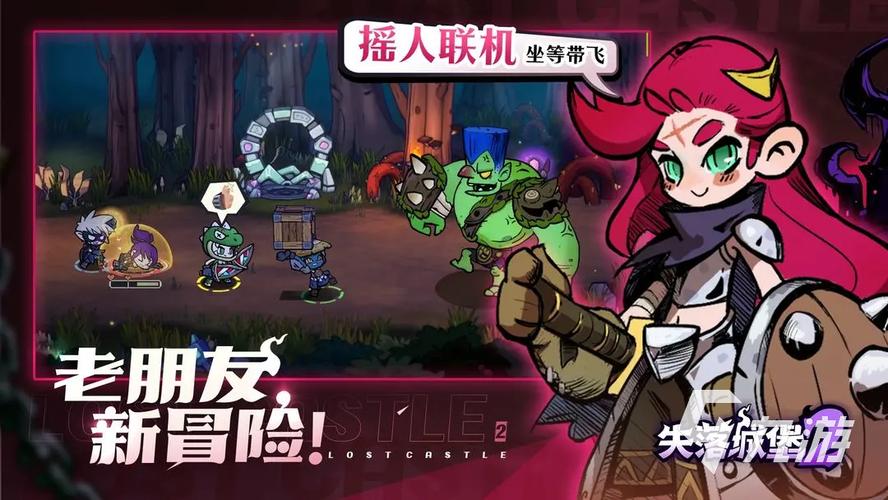 失落城堡手游庆典前的挑战攻略大全 庆典前的挑战玩法汇总——演变史专题