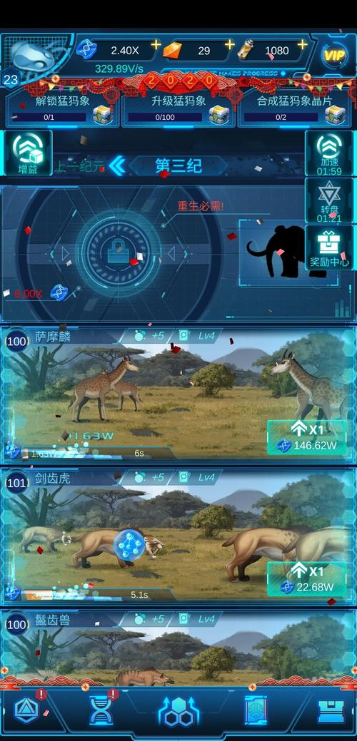 生命简史古生物放置游戏新手攻略大全，新手小技巧汇总与资源管理