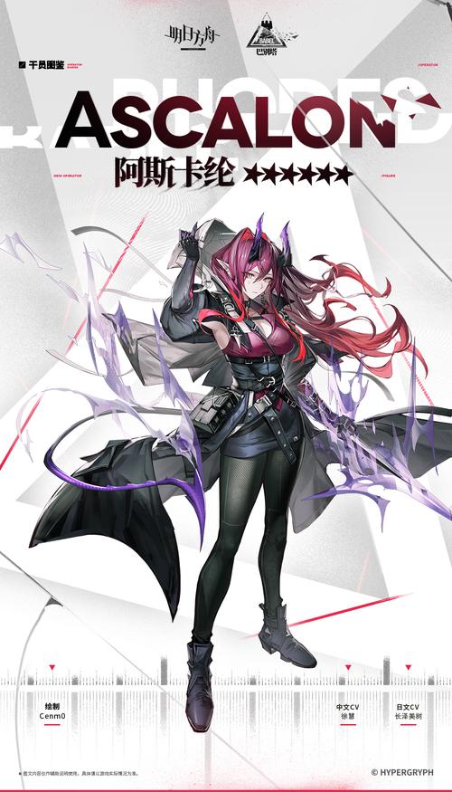 明日方舟阿评测，新干员阿怎么样