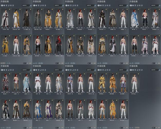 一梦江湖命星卡作用介绍