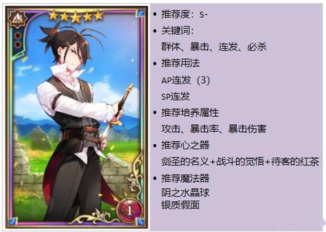 Re0手游剑圣与剑鬼对比评测，剑圣好还是剑鬼好？