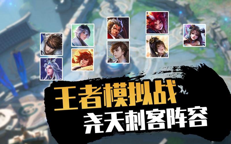 王者模拟战尧天刺客前期怎么渡过，尧天刺前期运营思路的演变史
