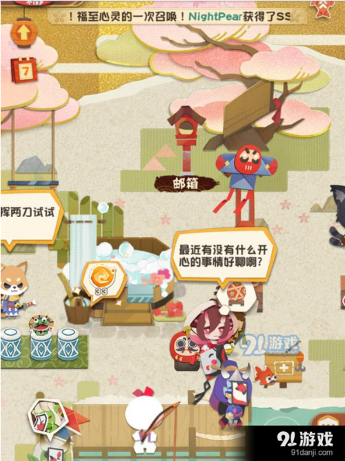 阴阳师走失的熊本熊任务攻略，走失的熊本熊线索答案一览