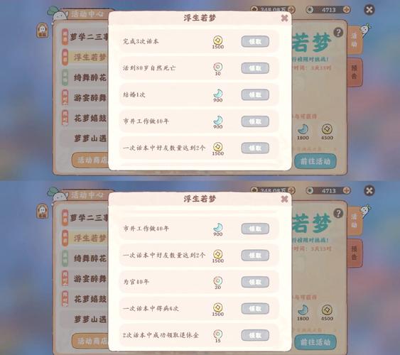 浮生为卿歌宋玉评测与宝石选择搭配攻略，预见未来玩法革命