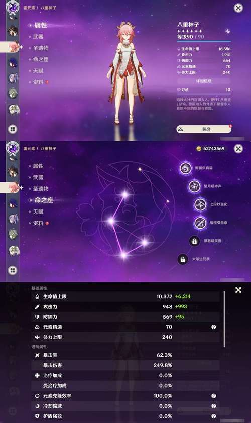 浮生为卿歌霍去病评测与宝石选择搭配攻略