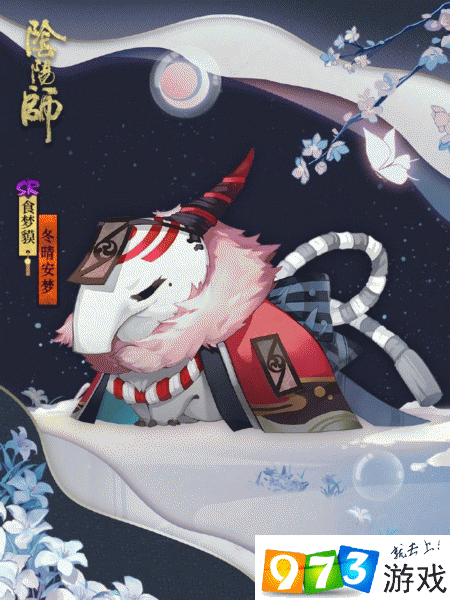 阴阳师安梦奇缘第八层打法攻略，安梦奇缘第八层怎么打