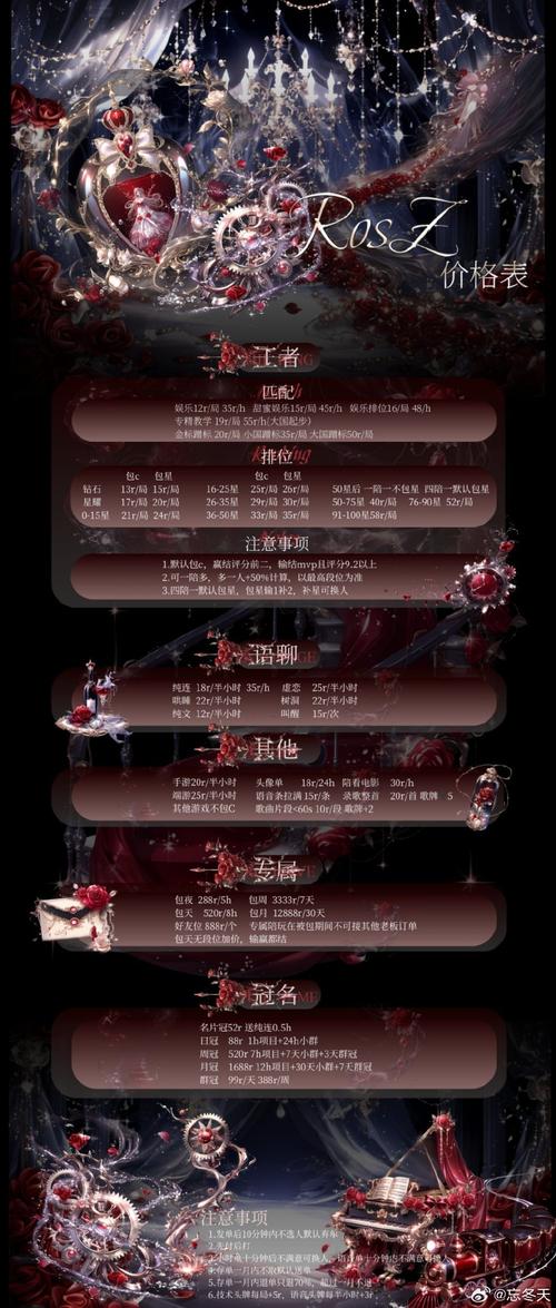 浮生为卿歌嵇康评测与宝石选择搭配攻略，资源管理的艺术