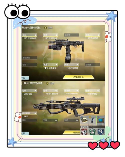 使命召唤手游SA80LSW最强配件选择与未来玩法革命预测