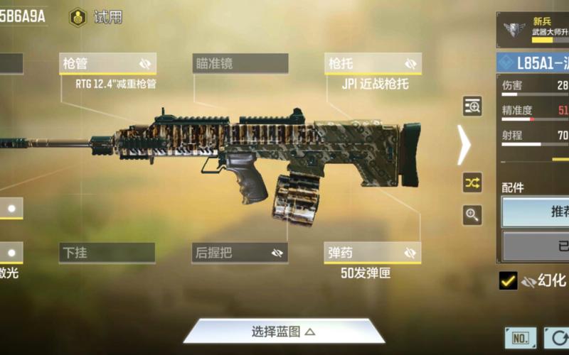 使命召唤手游SA80实战评测，SA80怎么样