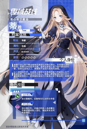 零域战线游戏深度评测，零域战线好不好玩？未来玩法革命前瞻