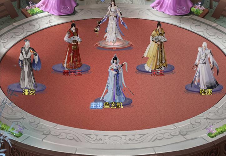 浮生为卿歌鱼玄机评测与宝石选择搭配攻略