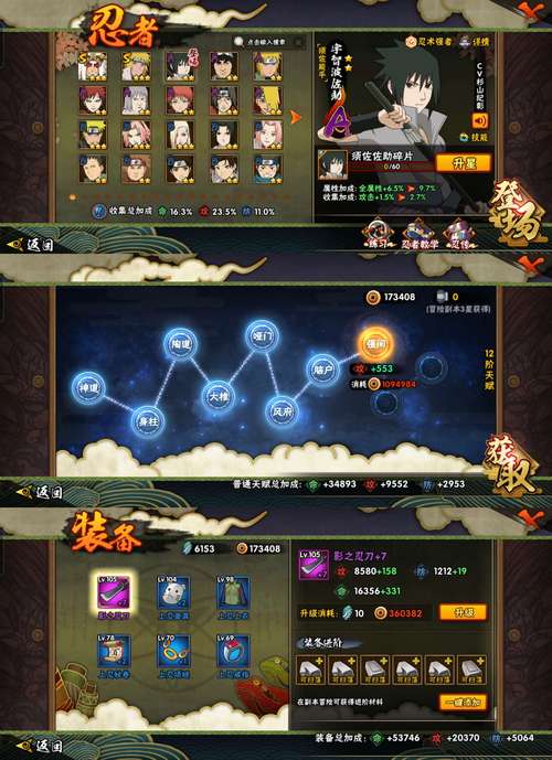 指尖自走棋万花羁绊测评，万花羁绊阵型及打法讲解的演变史