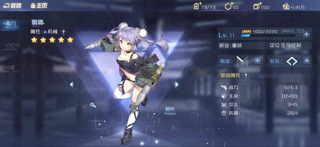 零域战线风林寺千鹤攻略，风林寺千鹤背景及玩法分享