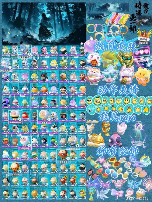 帕斯卡契约青蛙位置大全 青蛙全收集攻略详解的演变史