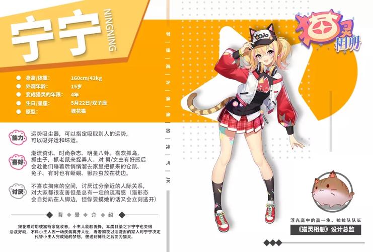 零域战线立花宁宁评测，立花宁宁背景及玩法一览