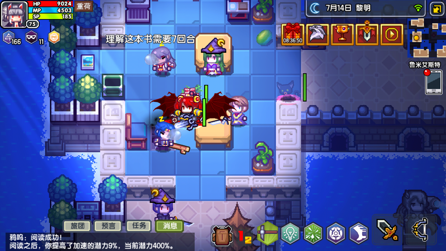 伊洛纳以太翅膀背部装备丢失与找回方法