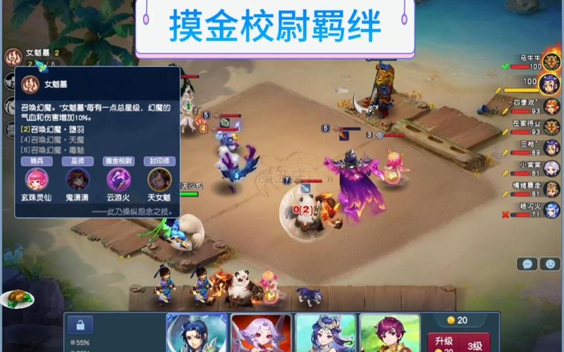 指尖自走棋少林羁绊怎么样，少林羁绊解析的演变史专题