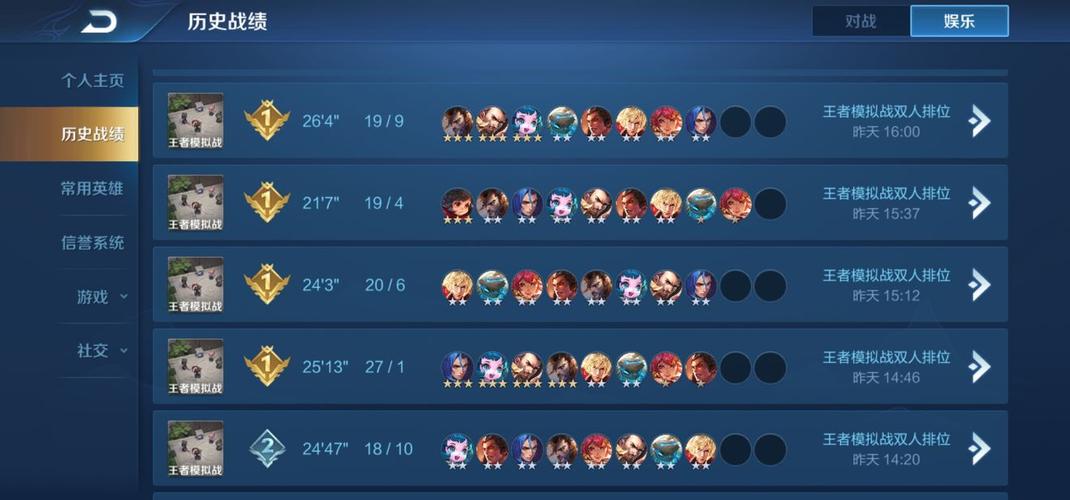 王者荣耀模拟战S1赛季最强精英战阵容搭配及玩法详解