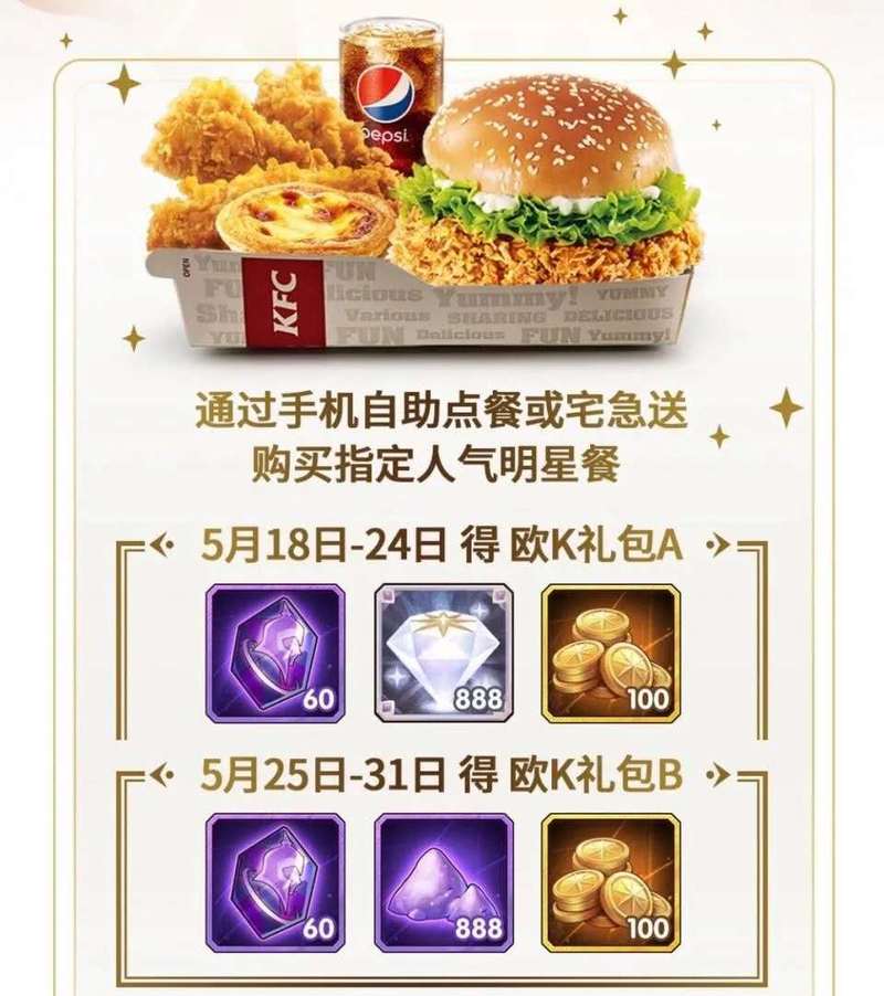 剑与远征钻石消费指南，钻石应该怎么消费