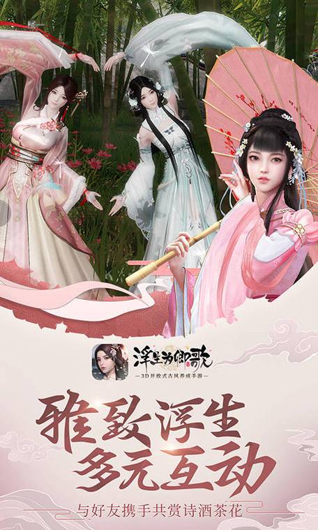 浮生为卿歌宝石怎么选择 浮生为卿歌宝石镶嵌攻略