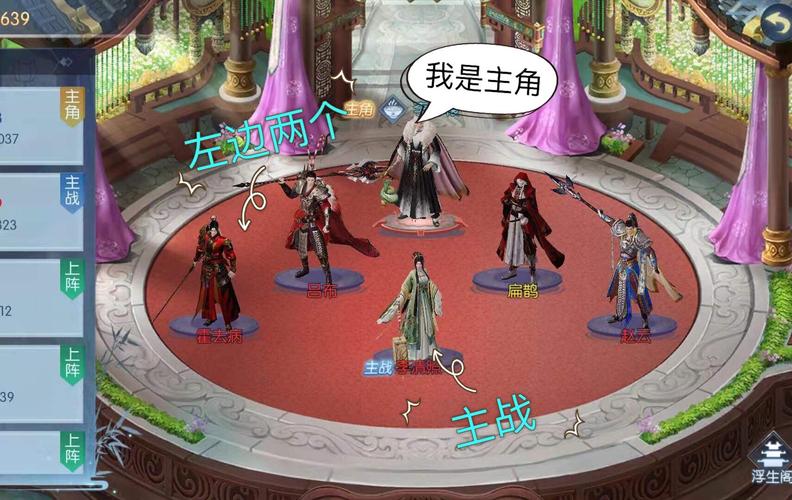 浮生为卿歌商店资源购买建议的深度解析