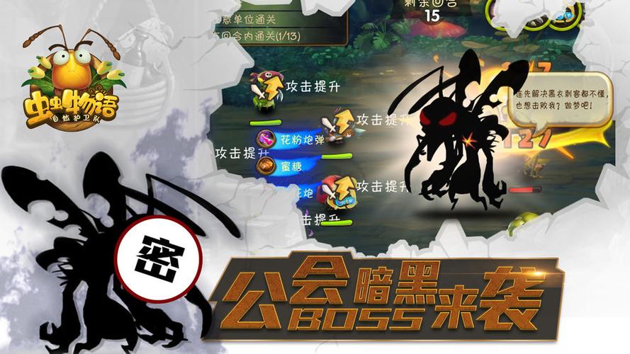 虫虫物语推图阵容推荐，最强推图阵容详解及未来玩法革命预测