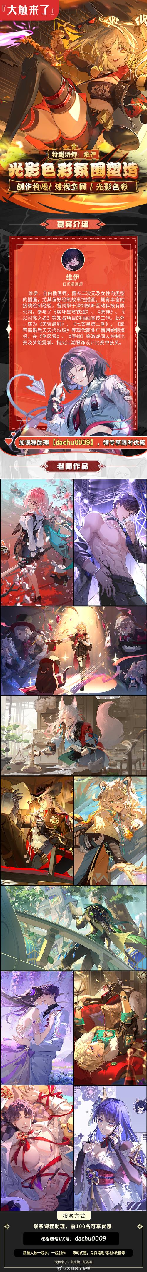 伊洛纳哨子怎么激怒NPC？伊洛纳哨子激怒睡觉的人方法全解析