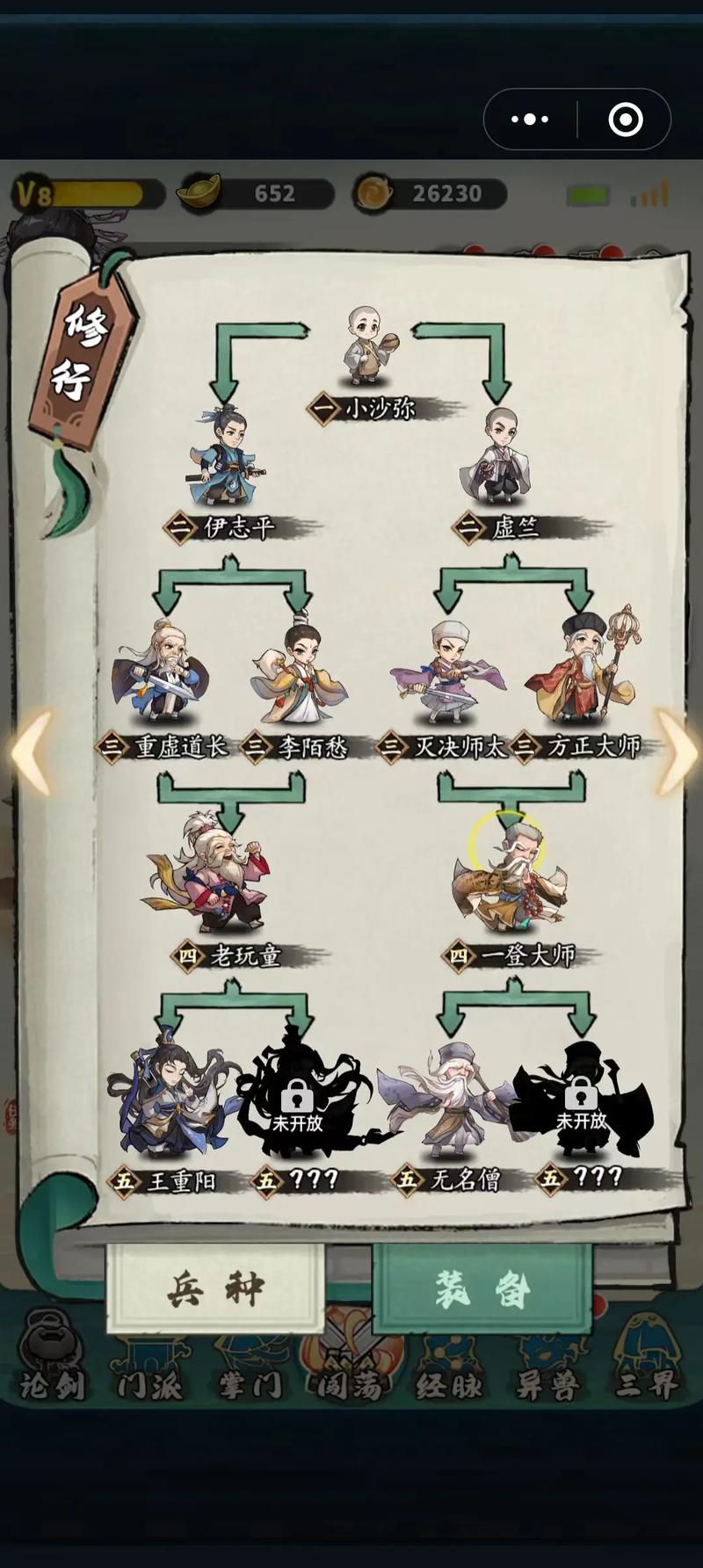 指尖自走棋秘籍大揭秘，效果全开，助你棋艺飙升！