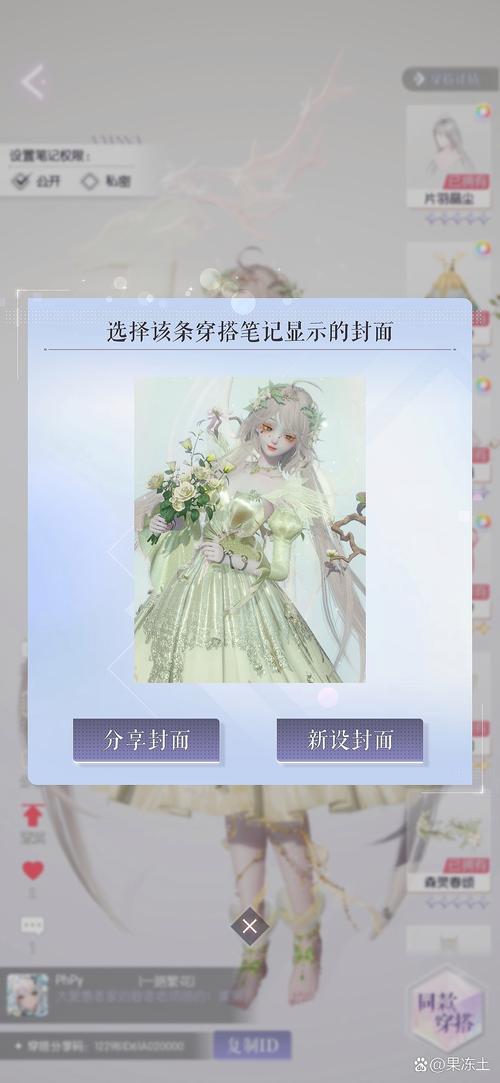 小花仙手游赛缪尔立绘与图鉴欣赏，魅力与策略并存的奇幻之旅