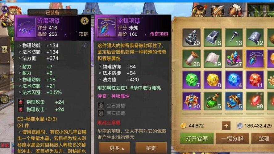 元气骑士手机绑定次数到达上限怎么办，演变史专题