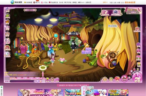 小花仙仙豆怎么得，仙豆获取方式汇总及其资源管理策略